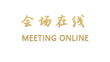 襄阳保康天虹商务酒店